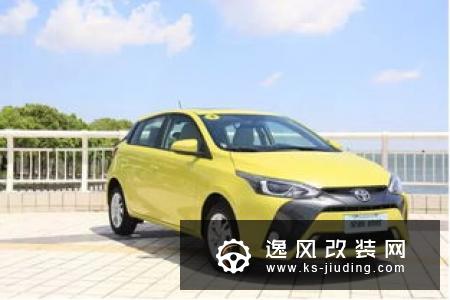 造型变动明显 新款YARiS L 致炫申报图