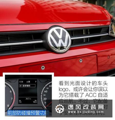不再小打小闹 抢先试驾大众POLO PLUS