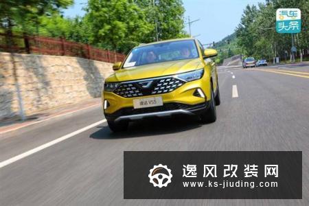 德味不变的年轻人 全国首试JETTA VS5