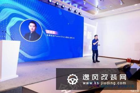电享科技朱卓敏：智能充电服务解决痛点