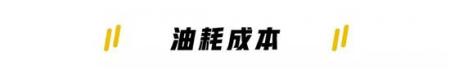 最值得推荐的2台国产SUV 实力不比合资差