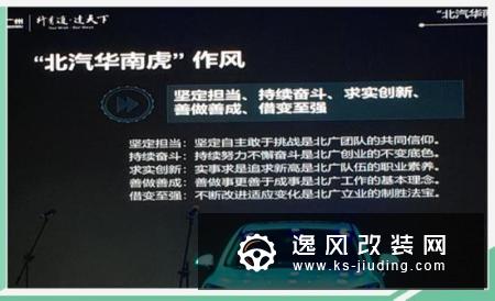 北汽新能源EU7正式下线 将于10月上市