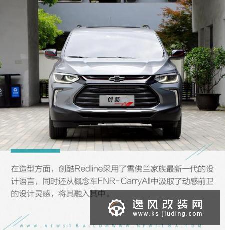 大尺寸外加原厂套装 新创酷能否征服颜值控