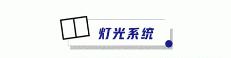 7.99万起 这台旗舰轿车外形大气/空间宽敞