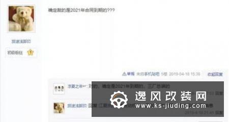 福特将在8月底完成裁员7000人 包含中国市场