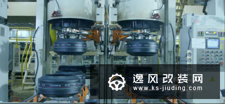 锦湖轮胎高端品牌Majesty全新上市