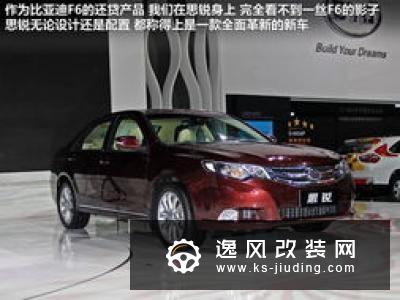 比雅阁多优惠一万 高性价比中级车推荐