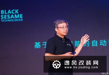 华山系列芯片发布 关键性能超越EyeQ4