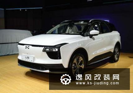 NEDC续航503km 爱驰U5于成都车展公布预售价