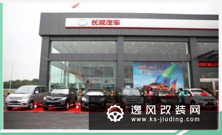 目标冲击世界前三 全新皮卡品牌长城炮发布