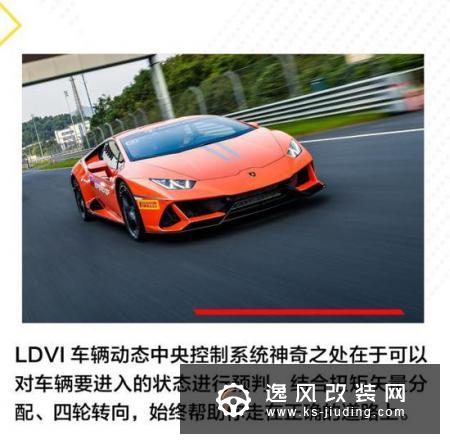 论兰博基尼的进化 赛道试驾Huracan EVO