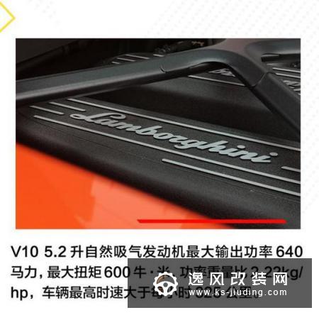 论兰博基尼的进化 赛道试驾Huracan EVO
