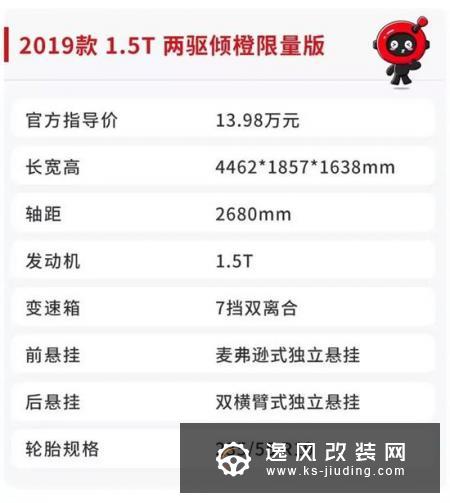 这款15万级“网红”SUV 坐起来还蛮舒服的