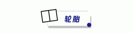 7.99万起 这台旗舰轿车外形大气/空间宽敞