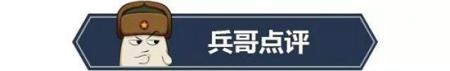 堪称买发动机送车？这几款发动机油耗低