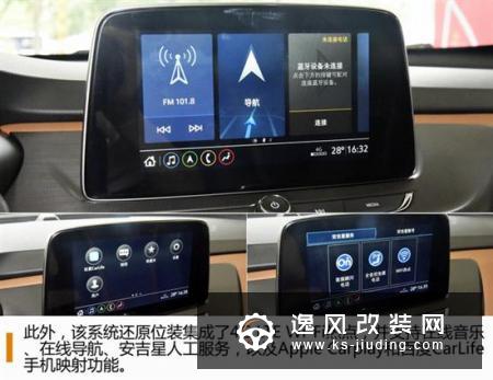 全新一代昂科拉 合资小型SUV别克到店实拍