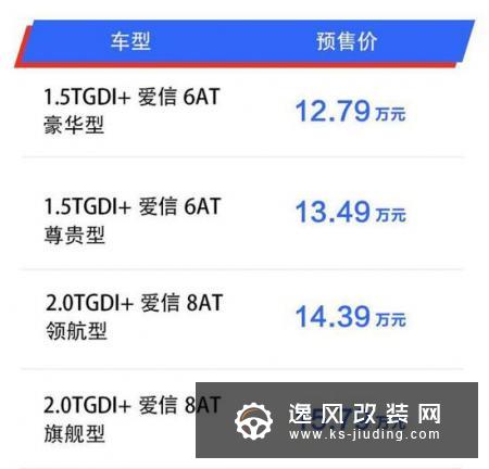 长安CS75 PLUS将于9月5日正式上市