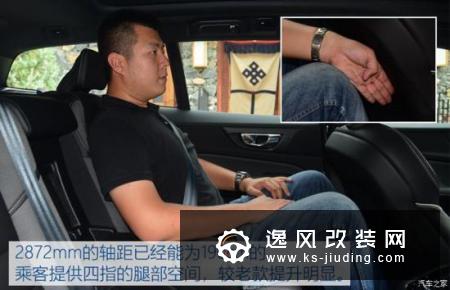 只回答四个问题 再次试驾全新沃尔沃V60