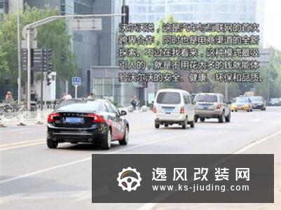 只回答四个问题 再次试驾全新沃尔沃V60