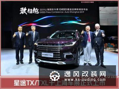 原奇瑞星途营销副总贾守平确认加盟WEY