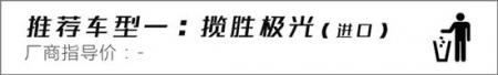 都在垃圾分类 用料环保的车不来一辆？