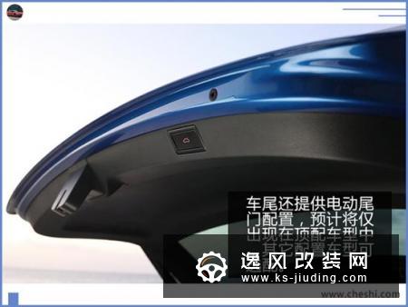 斯柯达Scala官图发布 这配置劳斯莱斯才有