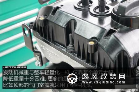 肉眼可见的提升/试驾捷途X90 1.6T 7DCT 肉眼可见的提升/试驾捷途X90 1.6T 7DCT