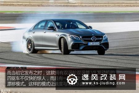 最强E级/不服来战 试奔驰AMG E 63 S