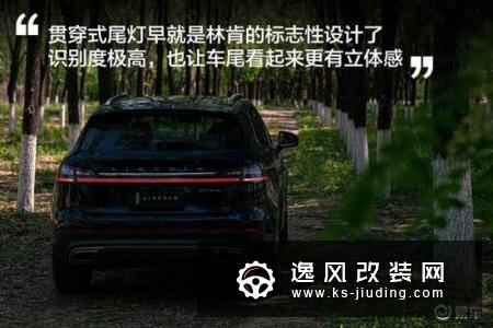 40万买SUV 就选林肯航海家2.0T尊雅版