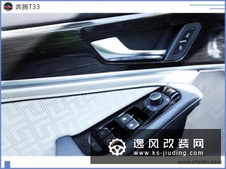 一汽奔腾版“奥迪Q3”多图实拍 内饰公开