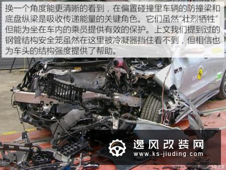 加钢管真能更安全？奔驰EQC碰撞解读