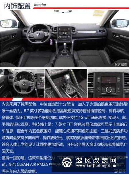 20万热门紧凑型SUV推荐 实用性谁更高？