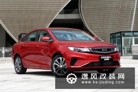 黑色车标 国六 帝豪家族全系车型抢先实拍