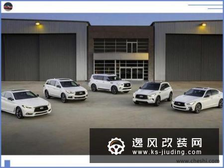 英菲尼迪推全新SUV 适配48V轻混系统