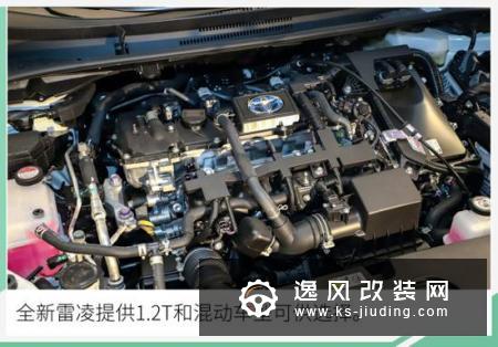 广汽丰田全新雷凌 推10款车/标配功能丰富