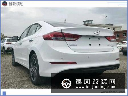 现代新领动售价曝光 换1.5L引擎10.98万起售