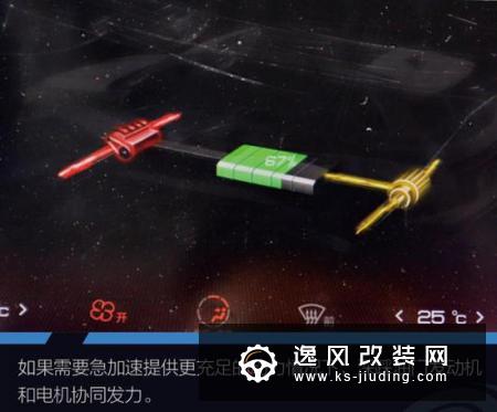 刚柔并济 试驾比亚迪宋Pro DM双擎四驱版 刚柔并济 试驾比亚迪宋Pro DM双擎四驱版