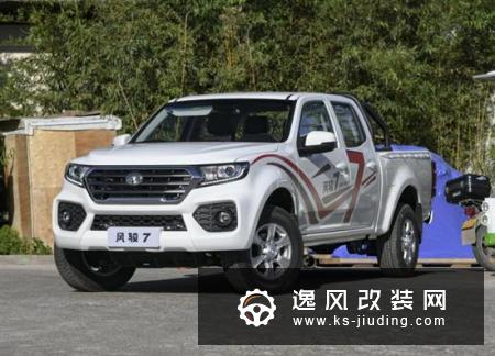 电动皮卡来袭 长城风骏7EV将于9月12日上市