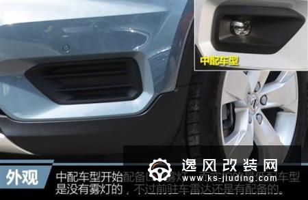 国产XC40 放心吧最低配真的值得购买