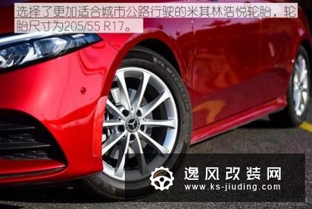 选择不纠结 预算30万内运动型轿车如何选
