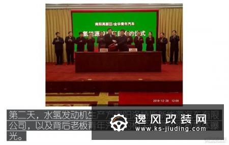 喝水就能跑的汽车真的是个骗局吗？