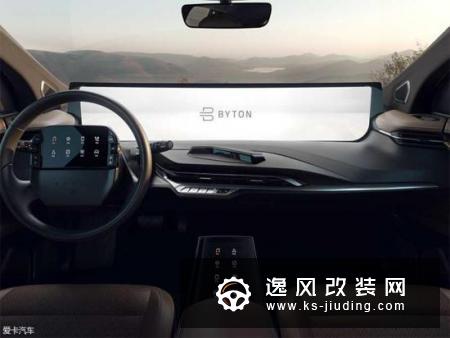 拜腾M-Byte量产版将于法兰克福车展亮相