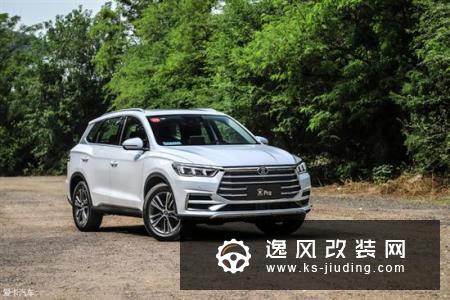空间已越级 抢先试驾比亚迪宋Pro燃油版