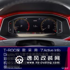 售价不变的大众新款探歌上市 变了什么