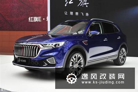 享受国宾级礼遇 试驾一汽-红旗HS5