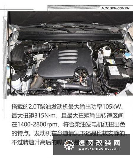 翻山越岭不在话下 场地试长城皮卡风骏7