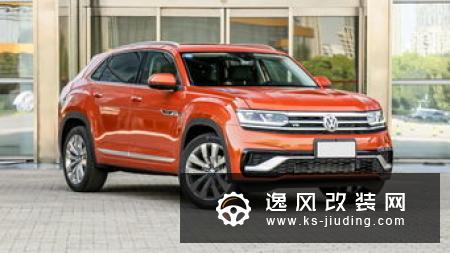 大块头也能玩转Coupe风 途昂X将于今日上市