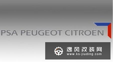 曝东风汽车考虑部分或全部出售PSA股份