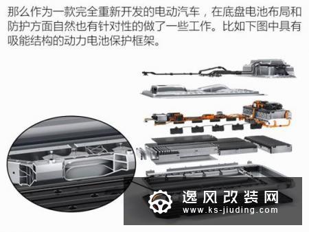 加钢管真能更安全？奔驰EQC碰撞解读
