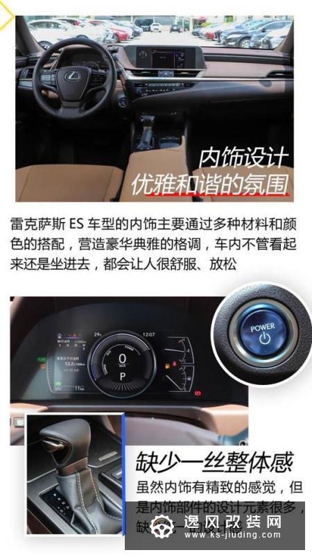 运动/舒适都想要？大家都是这么想的